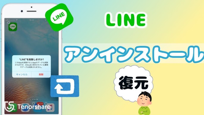 Line Frenzy in Taiwan: How to Win the Market with Number Screening